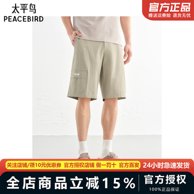 太平鸟男装户外休闲裤夏季新款宽松中短裤B1GCF2437