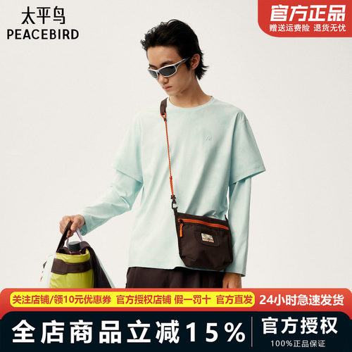 太平鸟男装 Personal Best By PEACEBIRD假两件长袖T恤 B2CPG1360