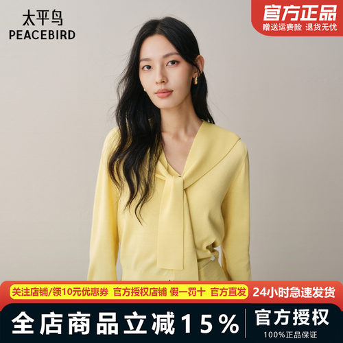 【商场同款】太平鸟可机洗羊毛混纺可拆卸披肩针织开衫A1EDF4A09