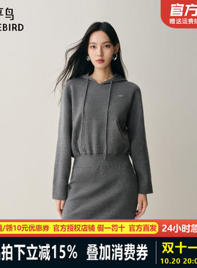 【商场同款】太平鸟卫衣针织连衣裙女连帽时尚含羊毛A3FAF4127