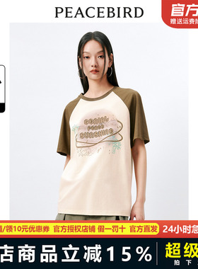 太平鸟撞色立体印花T恤女24夏新款圆领插肩袖美式复古A7CNE251501