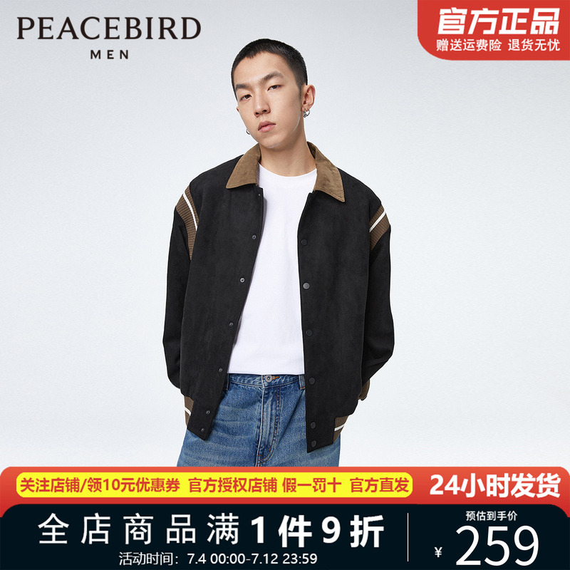太平鸟男装 潮流拼接翻领工装夹克男外套B1BCD1210