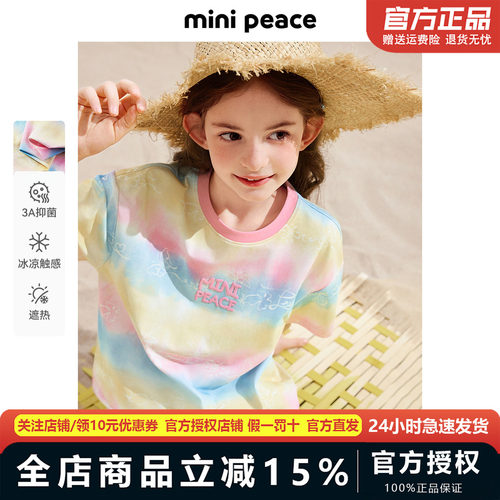 [凉感抗菌]MINIPEACE太平鸟童装中长款女童短袖T恤彩虹夏装上衣潮