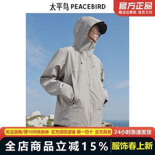 【商场同款】太平鸟男装夹克B1BCE3A05