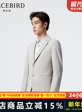 太平鸟男装灰色修身西装春季新款时尚便服B1BAE1X03