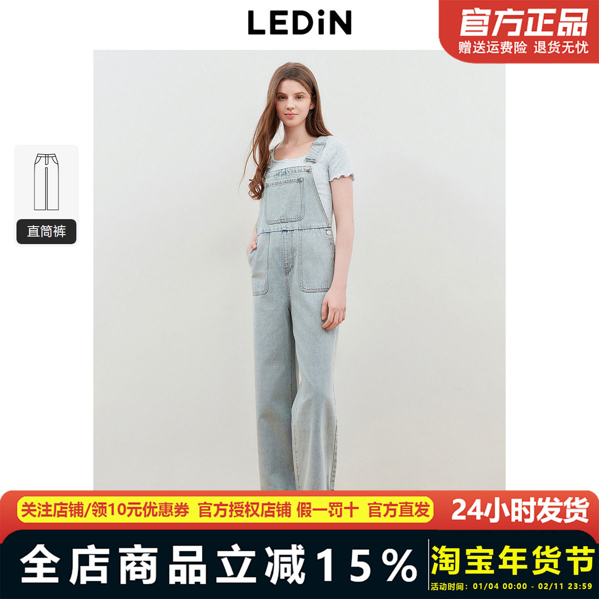 乐町水洗牛仔背带裤2025春季新款蕾丝拼接复古休闲百搭裤子,女装/女士精品,牛仔裤,淘宝优惠券,粉丝福利购,淘宝优惠卷