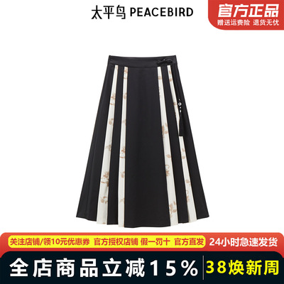 【商场同款】太平鸟女装年秋季新款时尚国风马面裙A1GFE3219