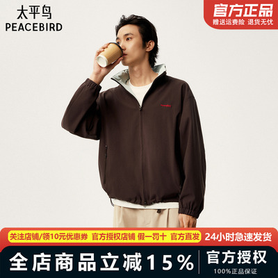 太平鸟男装 Personal Best By PEACEBIRD专柜户外夹克 B2BCG1358