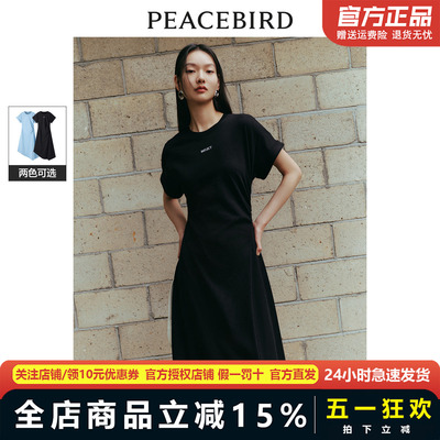 太平鸟连衣裙女夏季新款收腰刺绣长裙高级感短袖T恤裙A8FAE2A4001