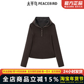 进口美丽诺无缝可机洗连帽套衫 太平鸟女装 25年新款 上衣A1EEF1108