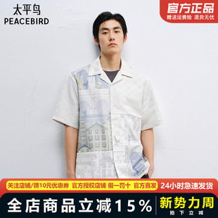 太平鸟男装 满版 印花宽松翻领T恤 B1CJF2213 休闲衬衫