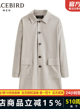 太平鸟男装 2023年春秋新款宽松时尚男士中长款风衣外套B1BED1407