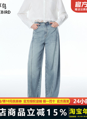 【商场同款】太平鸟2025年秋季新款高腰阔腿弯刀牛仔裤A1HAF3268
