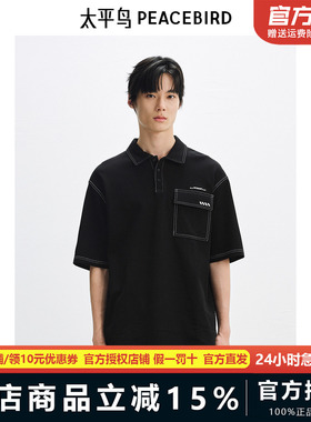 太平鸟男装POLO衫BWCOE2993