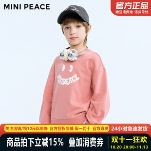 MINIPEACE太平鸟童装男童字母印花套头卫衣26春装新儿童长袖上衣