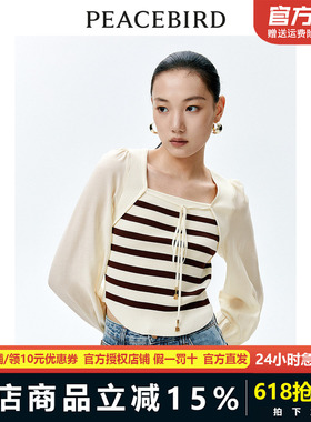 【商场同款】太平鸟女装2024年春季新款拼接上衣A1CDE1504