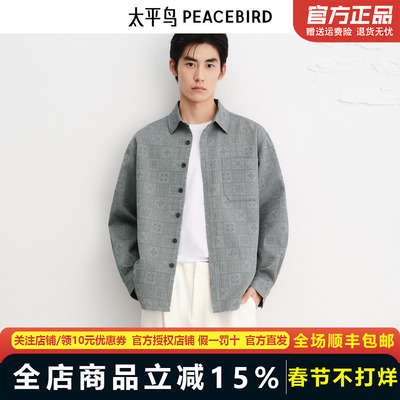 【商场同款】太平鸟男装衬衫B1CHE3220