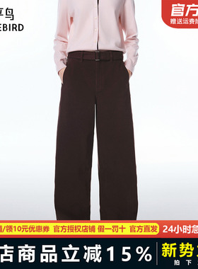 【商场同款】太平鸟2025年秋季新款无花果四面弹牛仔裤A1HAF3540