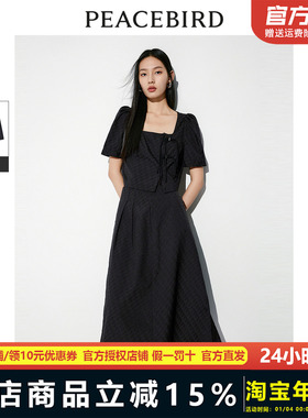 太平鸟女装新中式套装2024夏新款方领连衣裙气质裙子A8CDE237101