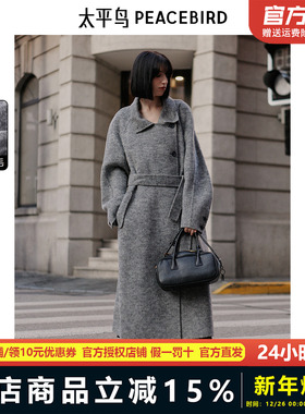 太平鸟年冬季新款长款立领大衣A1AAE4477