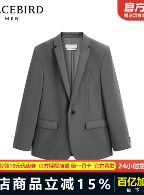 太平鸟男装 西装男外套春秋季休闲便服斯文修身西服男B1BAD3X05