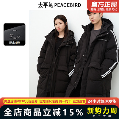 太平鸟情侣款黑色连帽保暖外套
