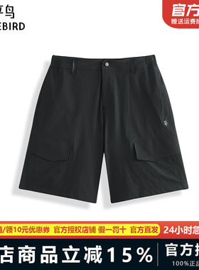 太平鸟男装 休闲裤时尚修身休闲工装中短裤B2GCF2481