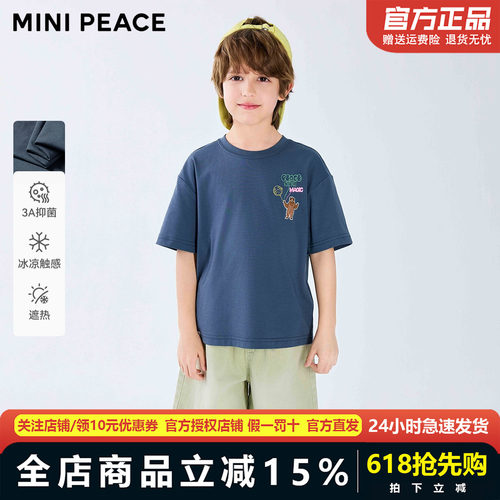 [凉感抑菌]【专柜同款】MINIPEACE太平鸟童装男童短袖T恤藏青夏装