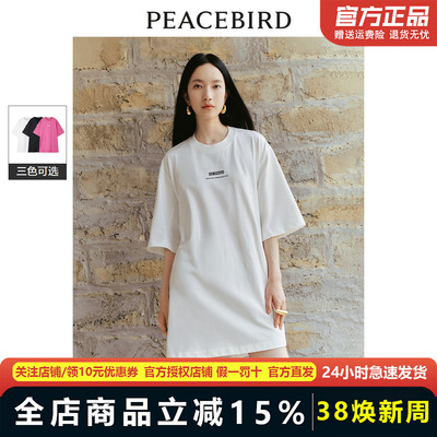 太平鸟女装高级感T恤裙夏新款设计感连衣裙宽松短裙A7FAE221601