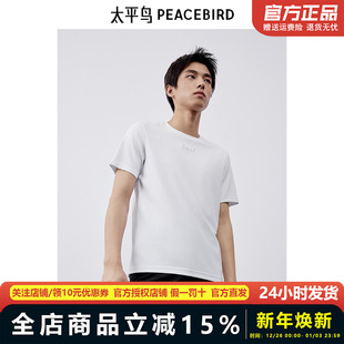 休闲T恤 重磅印花短袖 B1CNE2505 新款 太平鸟男装