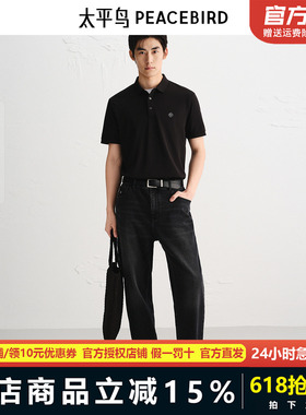 【商场同款】太平鸟男装 美式复古潮流休闲深灰色牛仔裤B1HAF3110