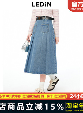 【商场同款】乐町双口袋牛仔长裙2024年秋季新款百褶裙C1HFE3332