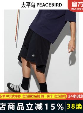 太平鸟男装华夫格时尚休闲裤新款短裤B2GNE2539