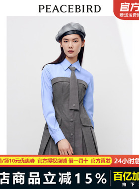 太平鸟女装2023秋季新款学院风连衣裙A1FAD3407