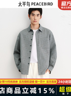 【商场同款】太平鸟春秋新款男装衬衫外传衬衣外套B1CHE3220