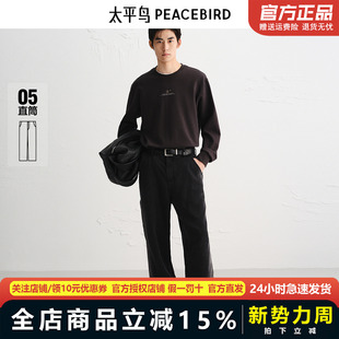黑色牛仔裤 男B1HAF3134 新款 2025年秋季 商场同款 太平鸟男装