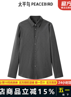 【商场同款】太平鸟男装 2024年秋季新款老花满印衬衫男B1CAE3X30