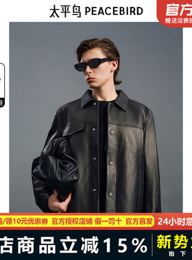 【商场同款】太平鸟男装夹克B1BDE4F01