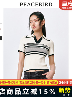 太平鸟POLO领撞色条纹针织上衣女24夏装新款修身短袖A7EEE225401