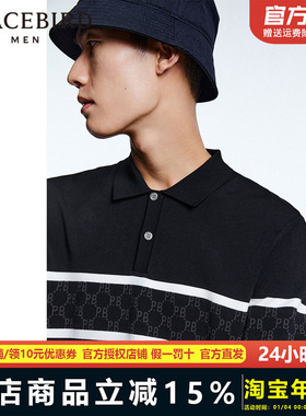 太平鸟男装  夏季新款POLO衫线套衫短袖T恤男士B1EED2424
