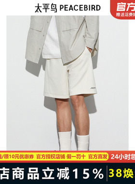 太平鸟男装运动休闲裤刺绣白色百搭中短裤B2GNE2244
