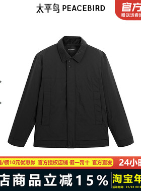 【商场同款】太平鸟男装 夹克式羽绒服满版休闲印花羽绒B1ACE4224