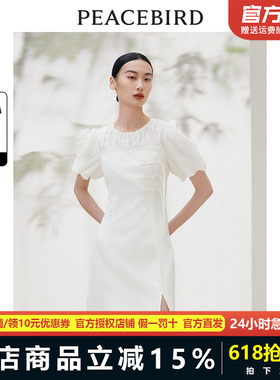 太平鸟女装2025秋季新款新中式拼接连衣裙A1FAE2538