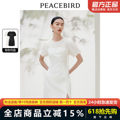 太平鸟女装2025秋季新款新中式拼接连衣裙A1FAE2538
