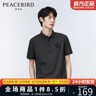 太平鸟男装 刺绣休闲上衣纯棉简约t恤BWDBD2818 夏男修身 商务polo衫