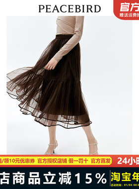 太平鸟女装2024年春季新款气质网纱裙A1GFE1509