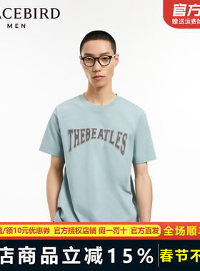 【音乐青年】太平鸟男装 字母刺绣宽松蓝色短袖T恤男潮B1CND3102