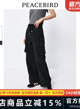 太平鸟高腰工装长裤2024年夏季新款束脚运动休闲裤女A7GBE220401