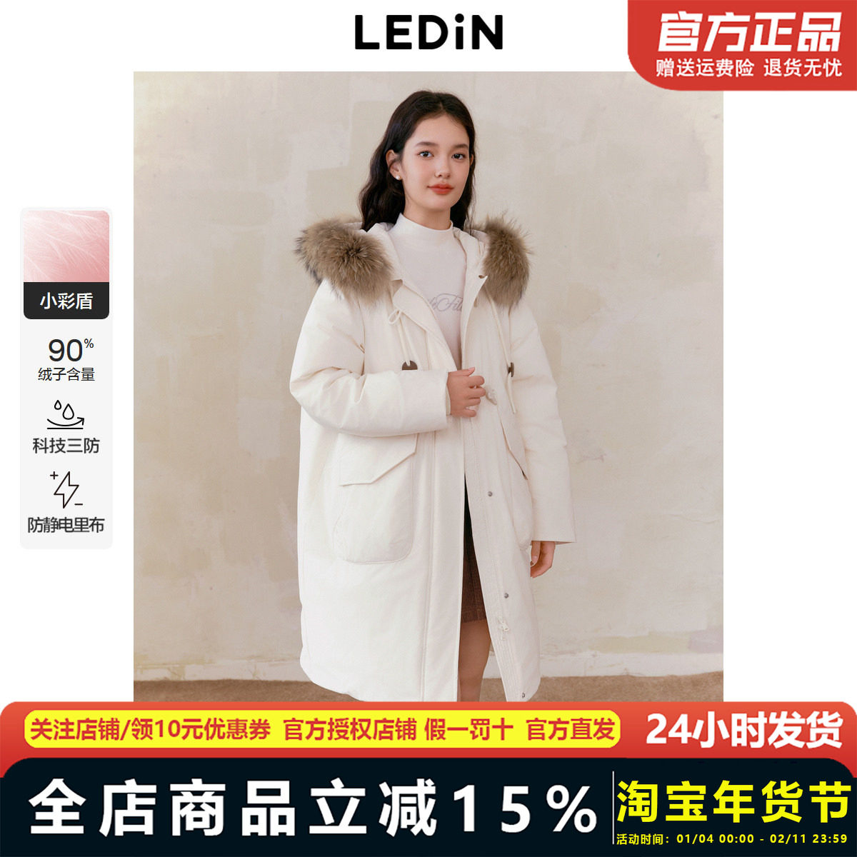 【反季清仓】乐町毛领中长款羽绒服女冬牛角扣保暖加厚大口袋外套,女装/女士精品,羽绒服,淘宝优惠券,粉丝福利购,淘宝优惠卷