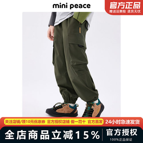 MINIPEACE太平鸟童装男童工装裤户外军绿色长裤秋季新款儿童裤子
